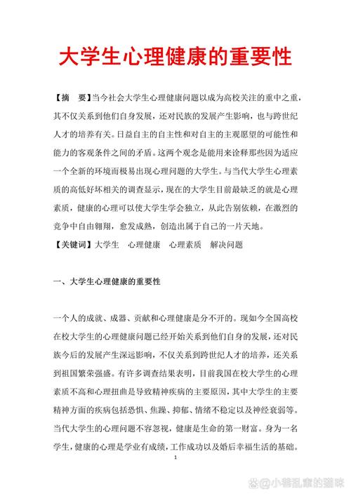 图片投稿有何规范?-图1 图片投稿有何规范?-图1