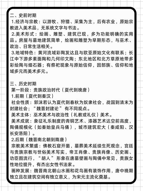 哪些因素在影响美术教育发展?-图1 哪些因素在影响美术教育发展?-图1