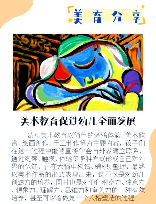 哪些因素在影响美术教育发展?-图2 哪些因素在影响美术教育发展?-图2