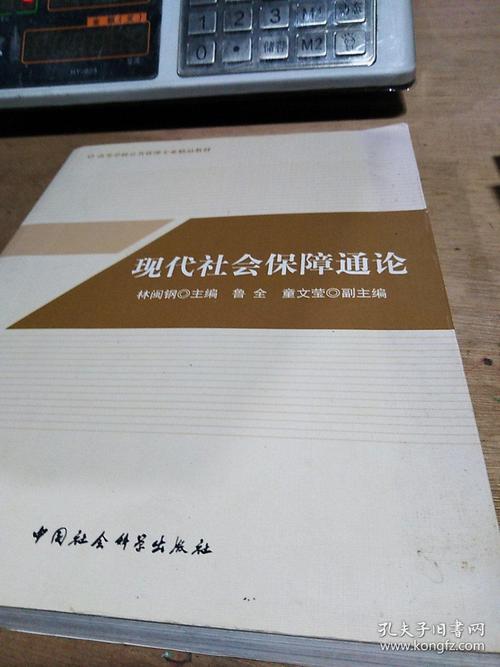 互联网健康保险参考文献有何研究价值?-图1 互联网健康保险参考文献有何研究价值?-图1