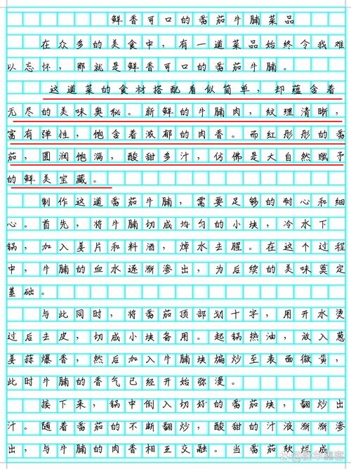 近三年餐饮论文参考文献有何新趋势？-图3