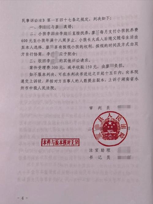 判决书能当参考文献吗?-图1 判决书能当参考文献吗?-图1