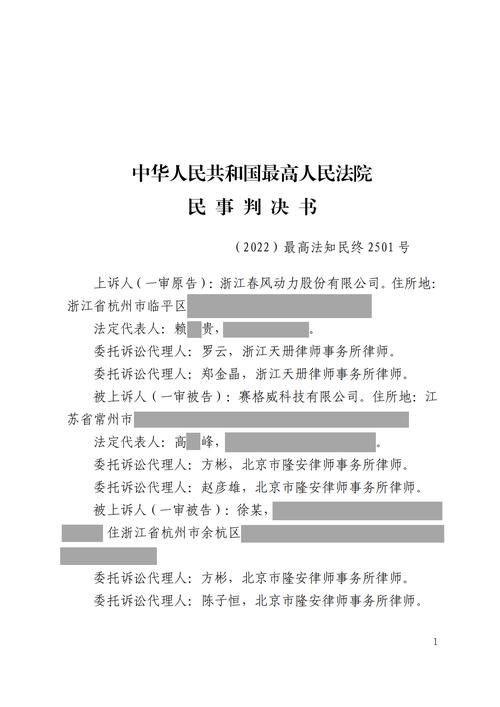 判决书能当参考文献吗？-图2