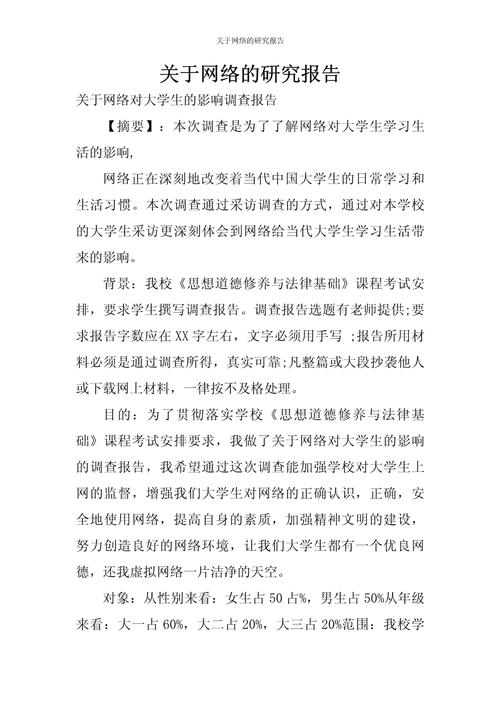 短视频受众特征与行为如何?-图1 短视频受众特征与行为如何?-图1