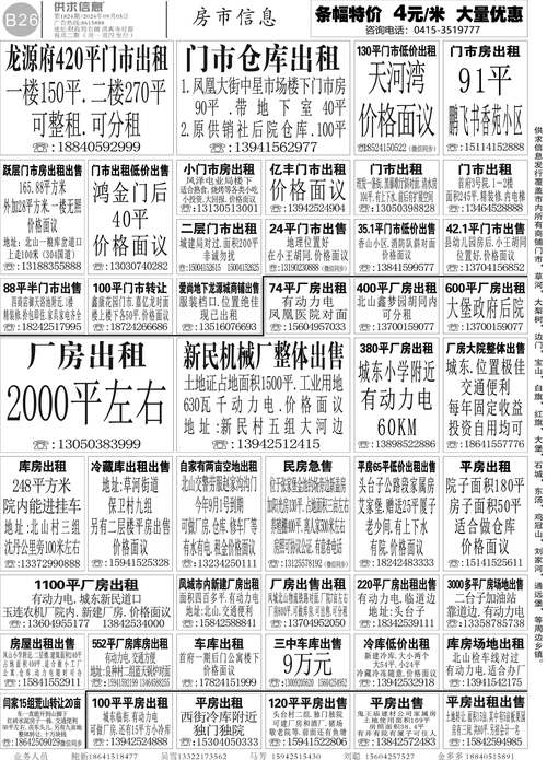 我国房地产金融参考文献有何研究热点与趋势？-图3