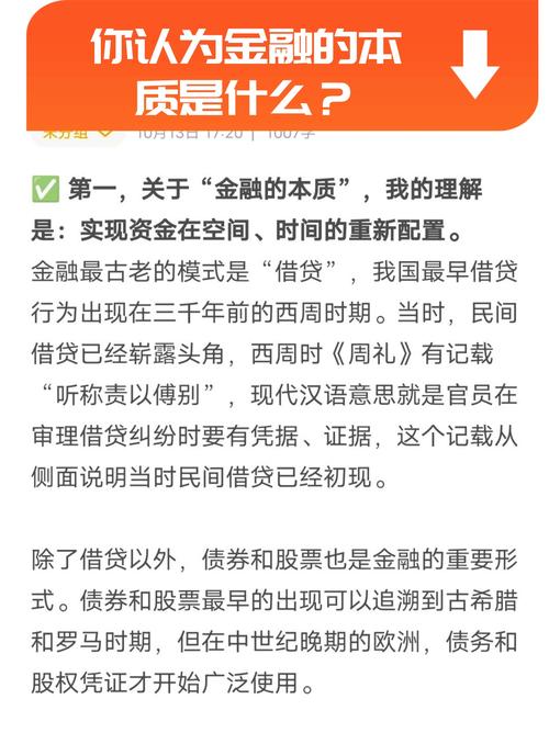 我国房地产金融参考文献有何研究热点与趋势?-图2 我国房地产金融参考文献有何研究热点与趋势?-图2