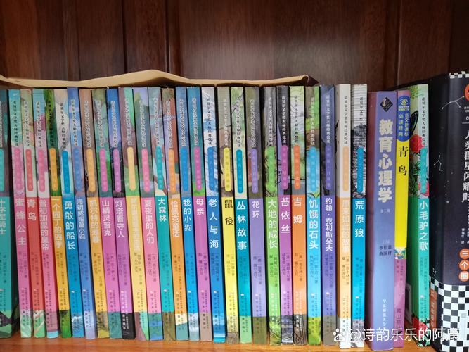 博览群书 教育版是假刊吗？-图2