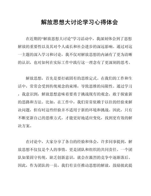 教育思想大讨论,如何真正改变教育实践?-图1 教育思想大讨论,如何真正改变教育实践?-图1
