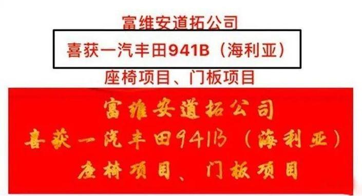 丰田的营销策略研究论文-图3 丰田的营销策略研究论文-图3