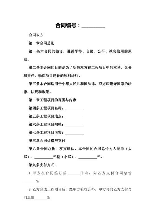 合同法毕业论文参考文献如何高效检索?-图1 合同法毕业论文参考文献如何高效检索?-图1