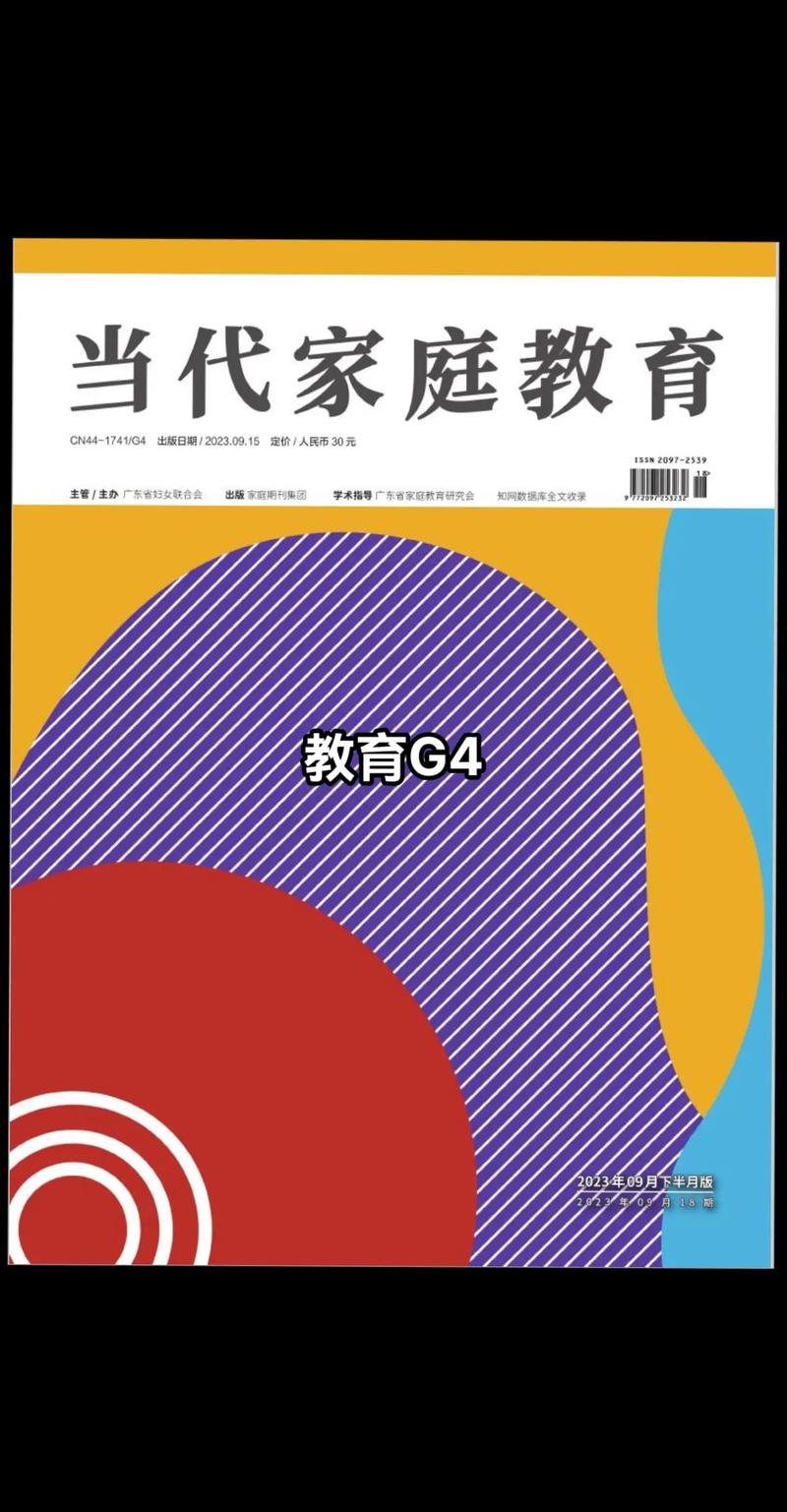 当代教育理论与实践,如何有效融合?-图3 当代教育理论与实践,如何有效融合?-图3