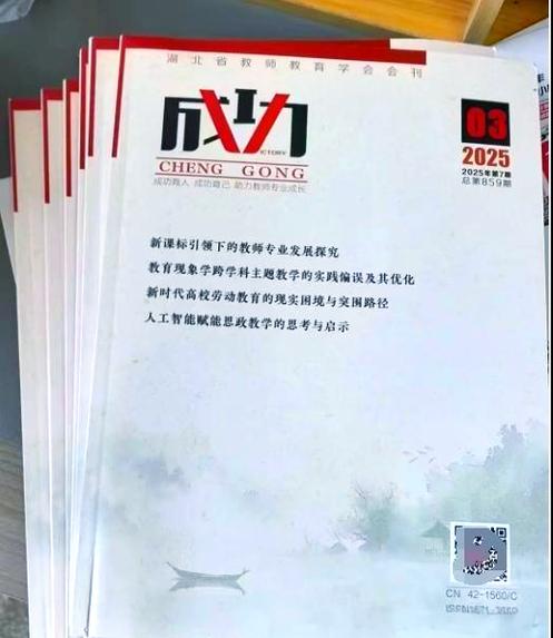 当代教育理论与实践,如何有效融合?-图1 当代教育理论与实践,如何有效融合?-图1