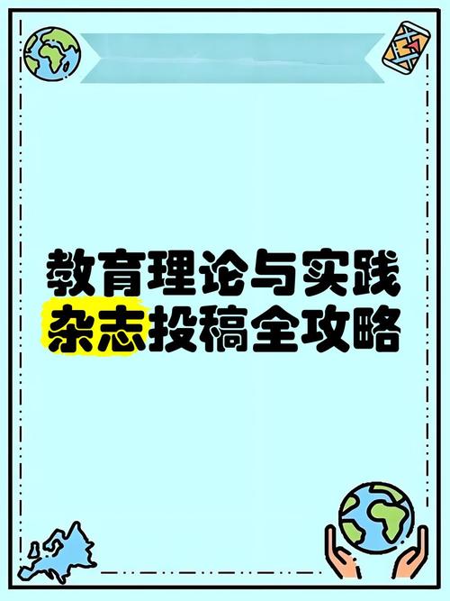 当代教育理论与实践，如何有效融合？-图2