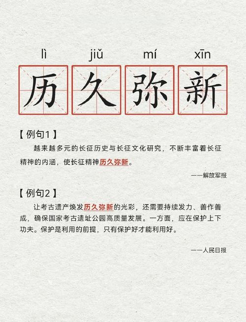 研究日本青年用语，意义何在？-图2