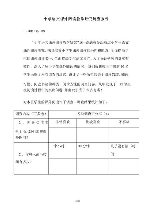 汉语言文学教育现状如何?-图2 汉语言文学教育现状如何?-图2