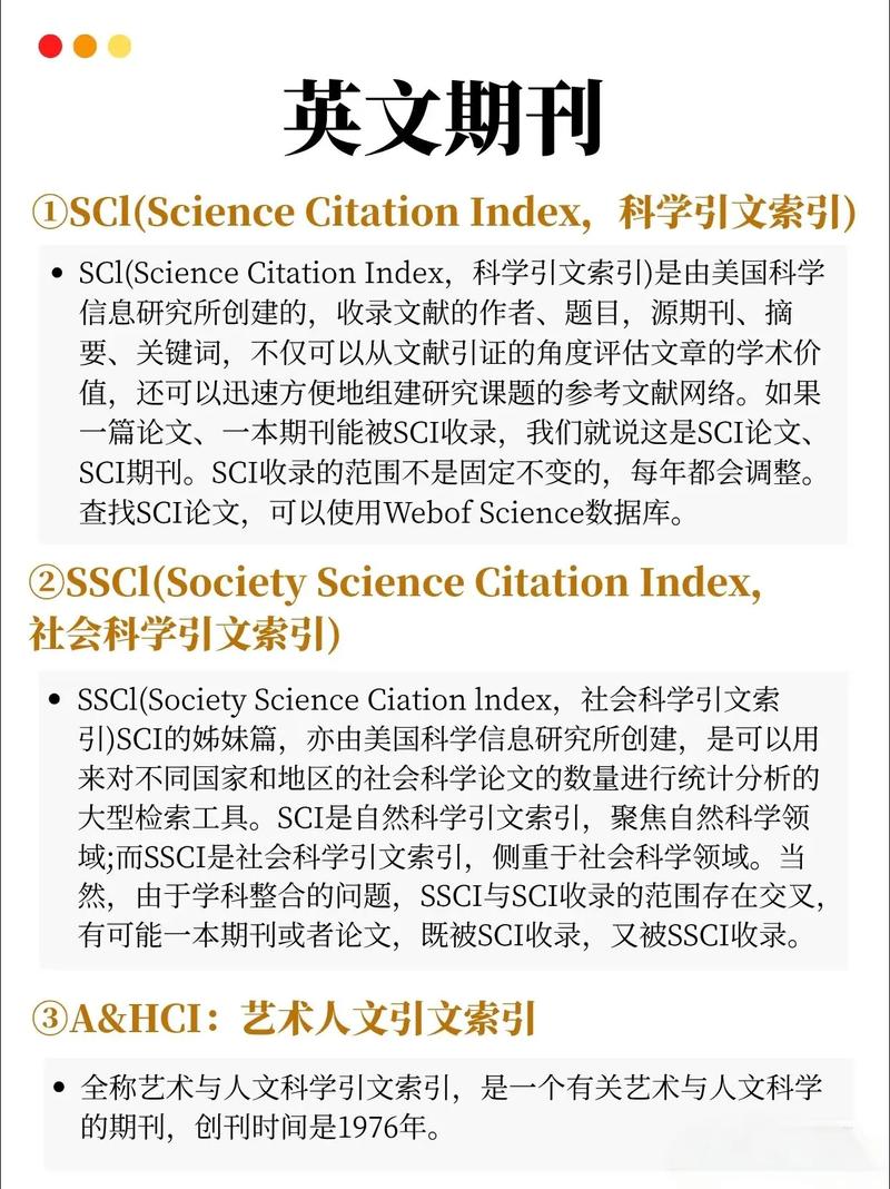 英文论文研究方法有哪些选择?-图2 英文论文研究方法有哪些选择?-图2