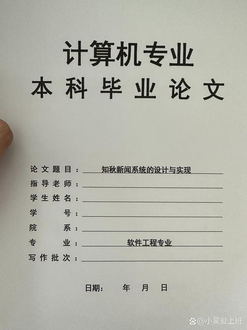 计算机组装论文参考文献如何规范选取?-图2 计算机组装论文参考文献如何规范选取?-图2