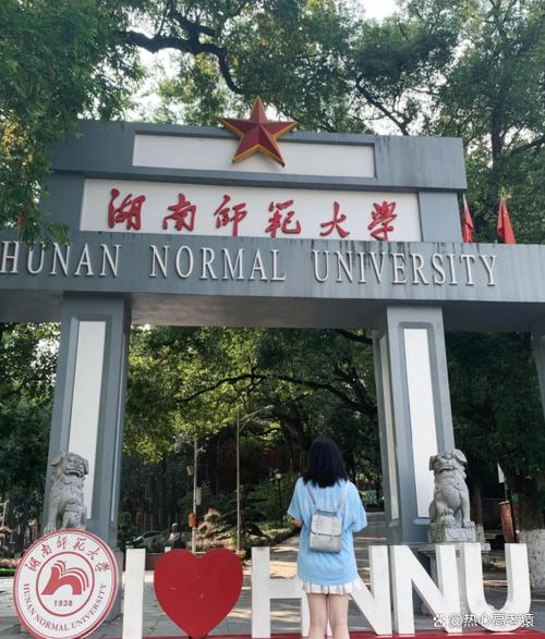 湖南师范大学教育科学版有何独特价值?-图2 湖南师范大学教育科学版有何独特价值?-图2