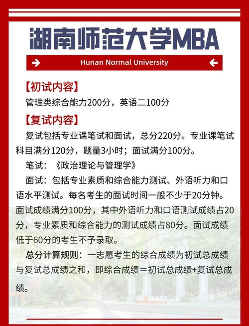 湖南师范大学教育科学版有何独特价值?-图1 湖南师范大学教育科学版有何独特价值?-图1