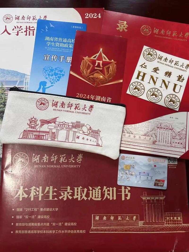 湖南师范大学教育科学版有何独特价值?-图3 湖南师范大学教育科学版有何独特价值?-图3