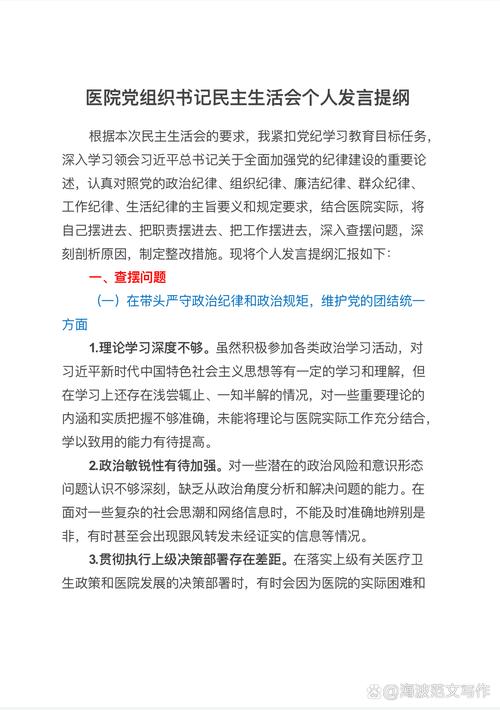 党员教育管理创新如何破解现实难题?-图2 党员教育管理创新如何破解现实难题?-图2