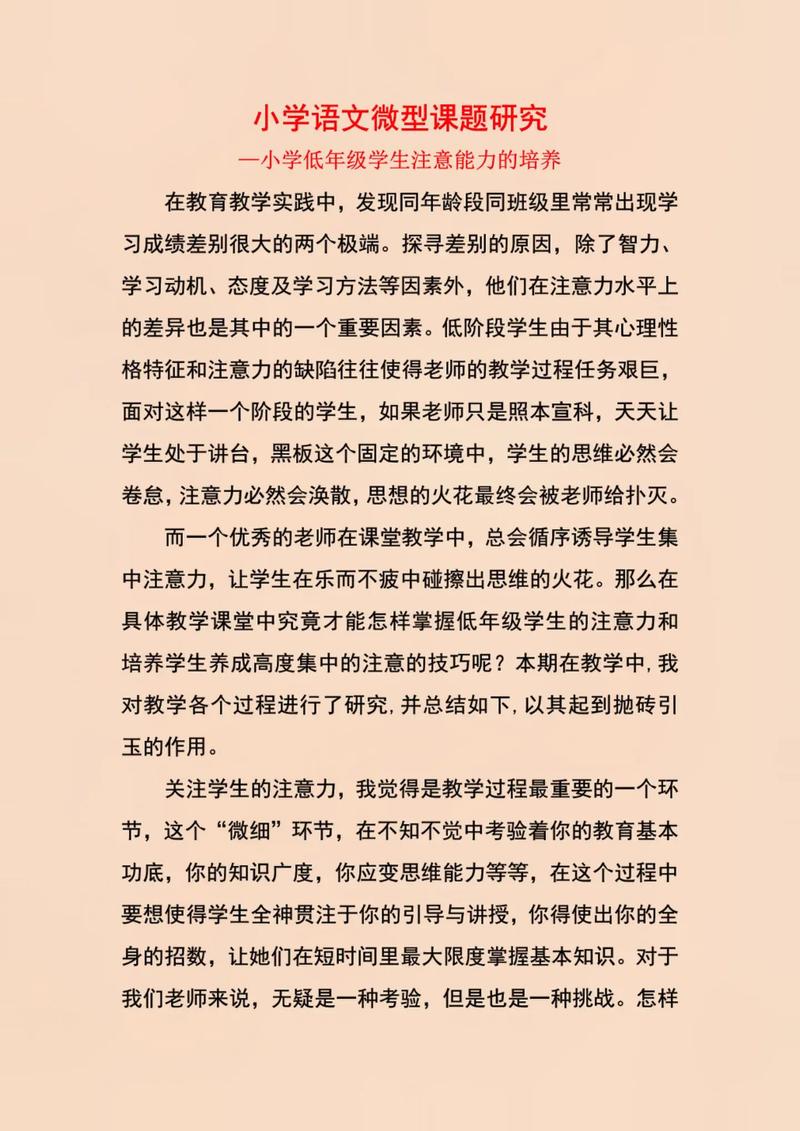 为何此论文选择此研究方向?-图1 为何此论文选择此研究方向?-图1