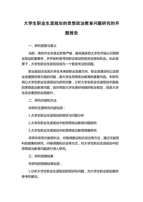 规划执行为何常出问题?-图3 规划执行为何常出问题?-图3