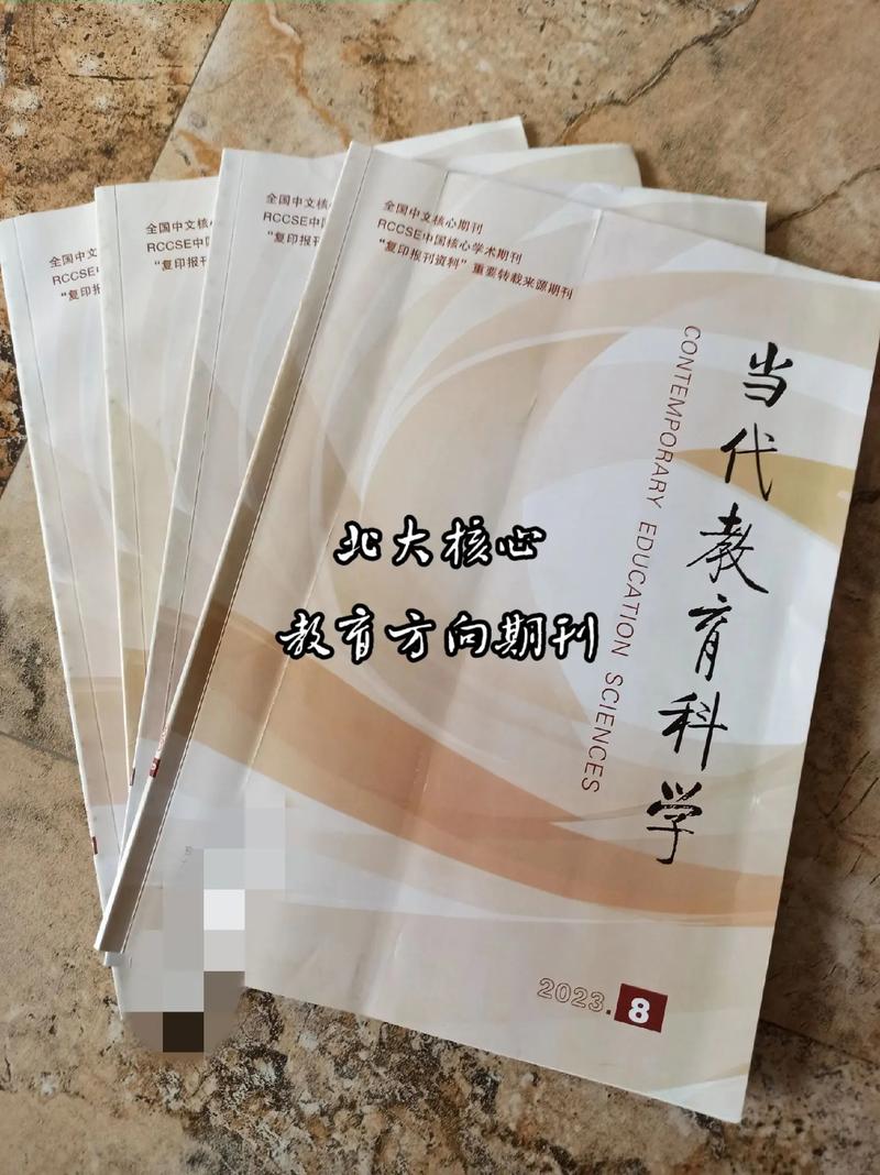 当代文化与教育研究，现状如何？未来向何方？-图2