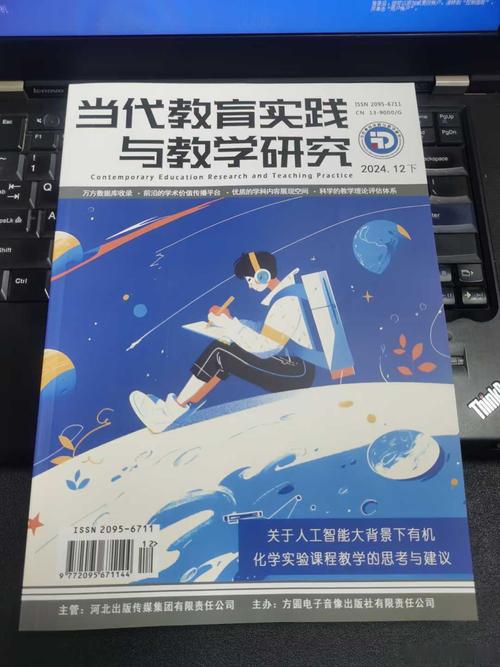 当代文化与教育研究,现状如何?未来向何方?-图1 当代文化与教育研究,现状如何?未来向何方?-图1