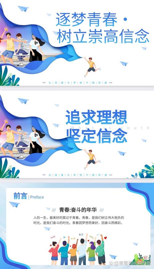 如何加强大学生理想信念教育?-图1 如何加强大学生理想信念教育?-图1