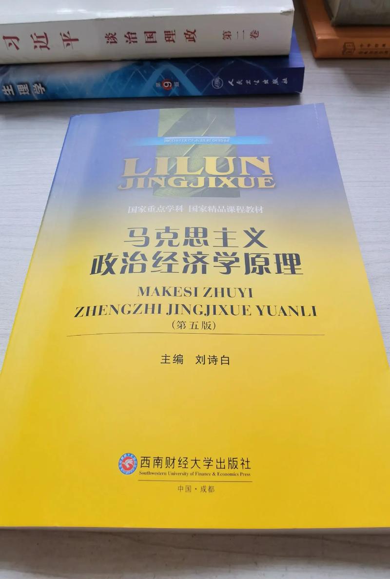 思政教育的经济价值究竟体现在何处?-图3 思政教育的经济价值究竟体现在何处?-图3