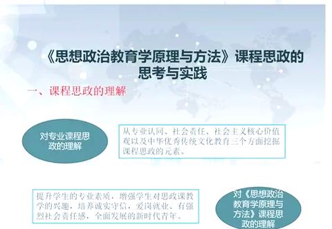 思政教育的经济价值究竟体现在何处?-图2 思政教育的经济价值究竟体现在何处?-图2