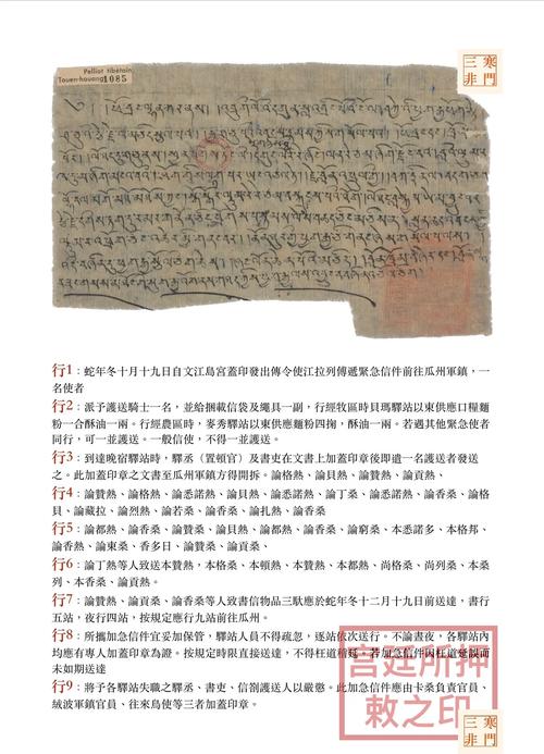 少数民族文化参考文献有哪些？-图2