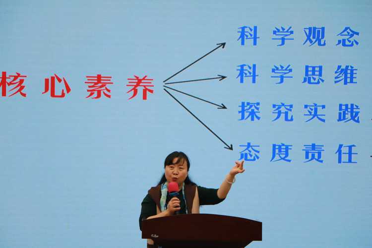 现代教育科学如何赋能小学教师专业成长?-图1 现代教育科学如何赋能小学教师专业成长?-图1