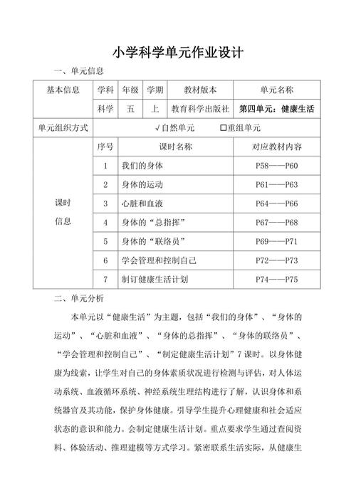 学生体质健康研究，究竟意义何在？-图2