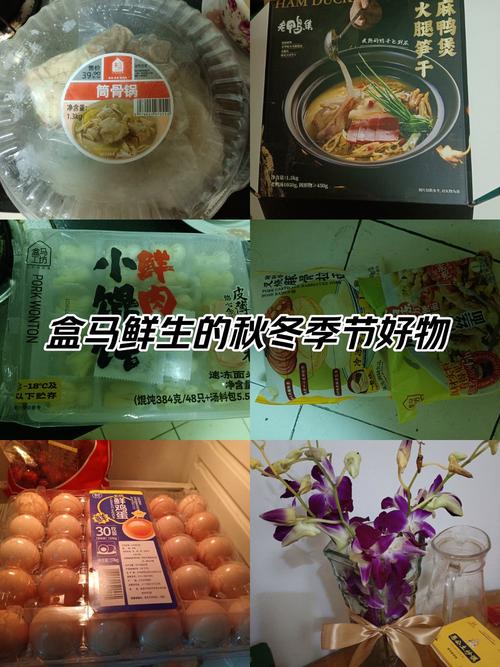 盒马鲜生外文参考文献有哪些？-图3