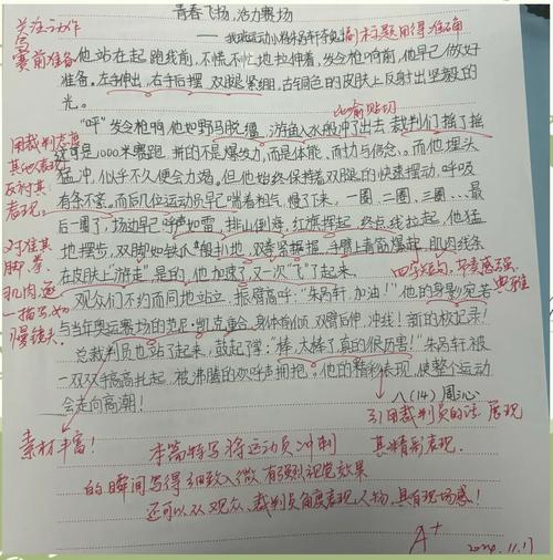 新闻学论文参考文献如何规范选取?-图1 新闻学论文参考文献如何规范选取?-图1