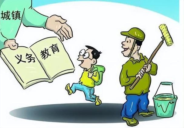 农民工子女教育困境，城乡鸿沟如何跨越？-图2