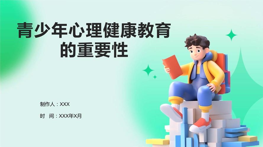 中学生健康教育为何如此重要？-图3