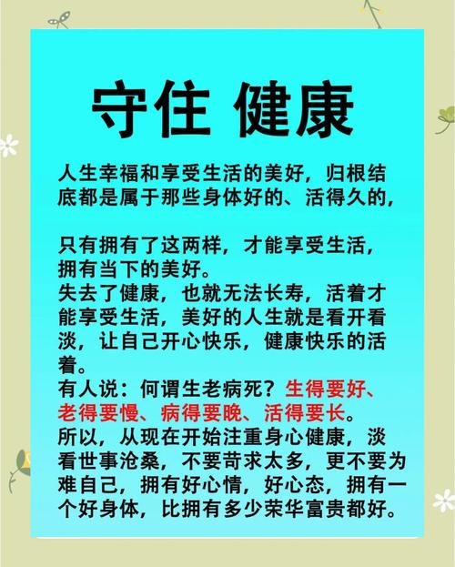 中学生健康教育为何如此重要？-图1