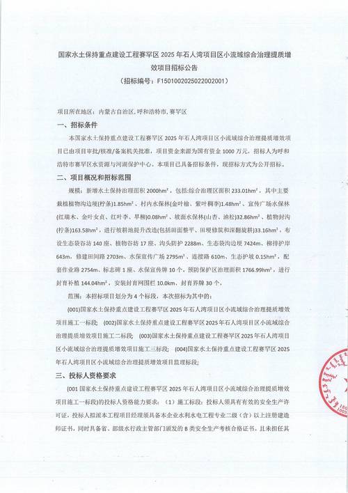 工程招标条件研究,关键要素与优化路径?-图3 工程招标条件研究,关键要素与优化路径?-图3