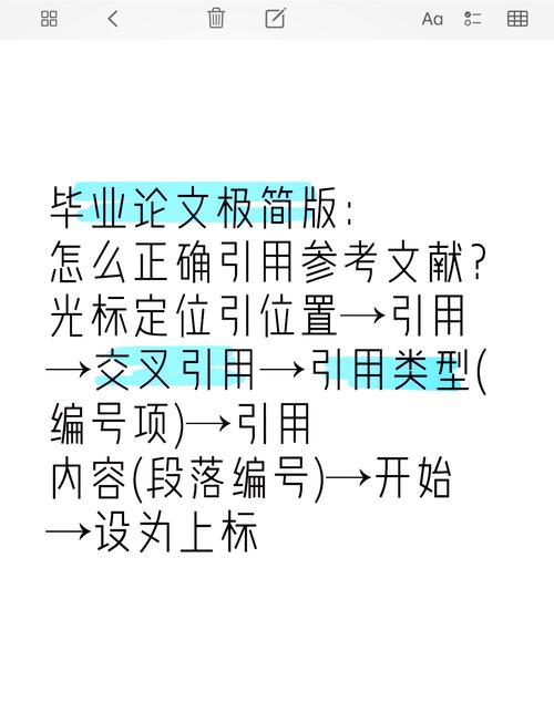 论文研究背景能直接引用吗？-图2