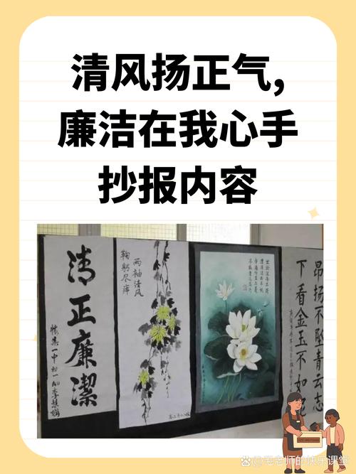 如何让大学生廉洁教育入脑入心?-图2 如何让大学生廉洁教育入脑入心?-图2