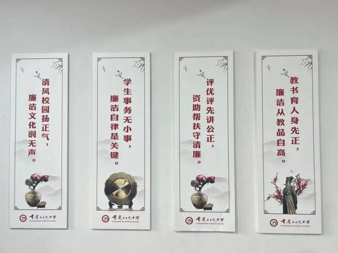 如何让大学生廉洁教育入脑入心？-图3