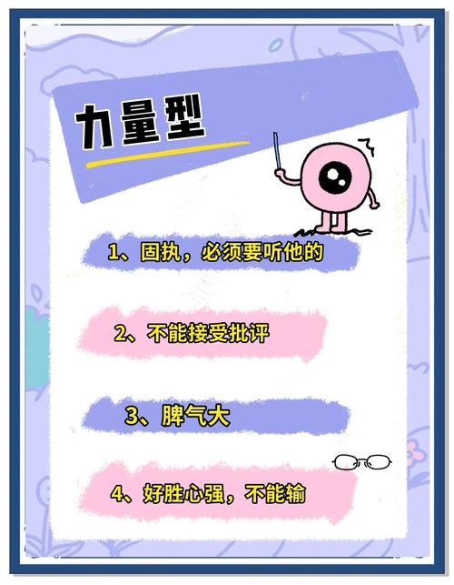 塑造健全人格的基石，教育在性格形成中的核心作用与深远影响-图2