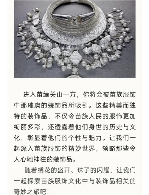 贵州省民族文化研究文献综述与学术价值探析-图2