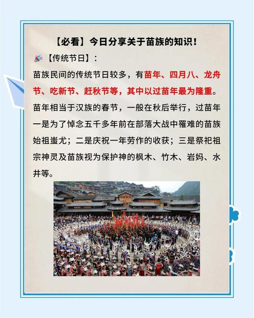 贵州省民族文化研究文献综述与学术价值探析-图1