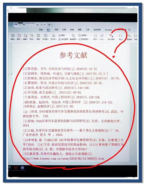 查重范围是否包含参考文献?深度解析论文查重规则与避坑指南-图2 查重范围是否包含参考文献?深度解析论文查重规则与避坑指南-图2