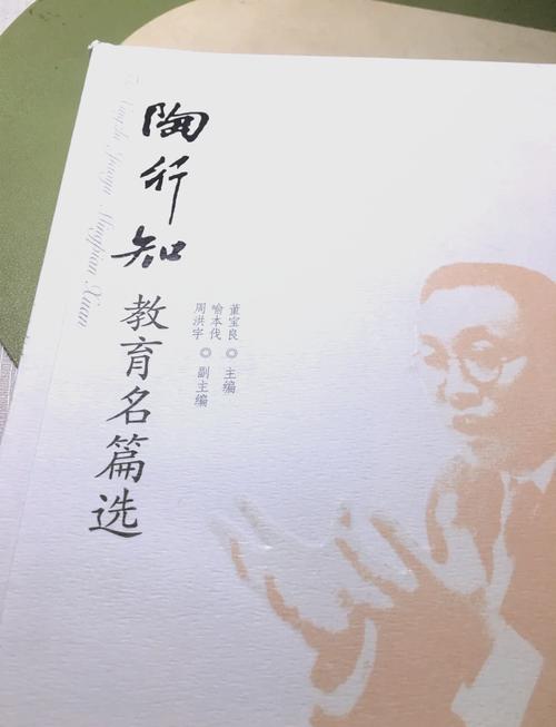 传承行知教育思想精髓,论生活教育理论与当代教育实践的融合启示-图2 传承行知教育思想精髓,论生活教育理论与当代教育实践的融合启示-图2