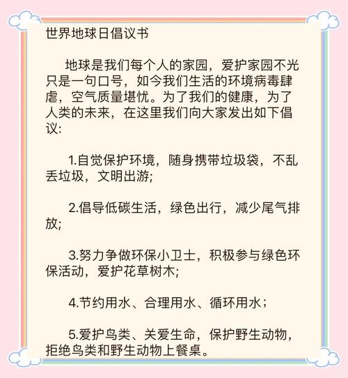 幼儿园环保教育参考文献，实践路径、理论支撑与未来研究展望-图3